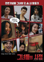 《少女1979》完整版