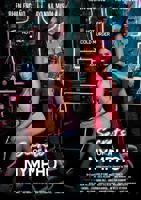 齐天大性2之大破盘丝洞电影免费观看