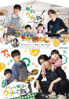 爸爸给我播种子免费观看电视剧