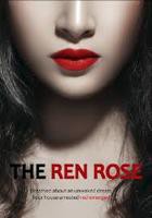 美国电影《唇齿》原版