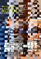 《大叔与少女》完整版电视剧