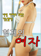 日剧妈妈和女婿免费播放电视剧在线观看