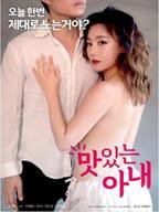 《妻子10》免费高清电视剧HD