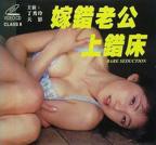 《老公原谅我》全集完整版免费在线观看