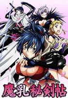 动漫《魔乳秘剑帖》第一季在线看