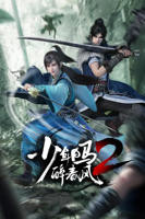 少年白马醉春风电视剧免费观看完整版