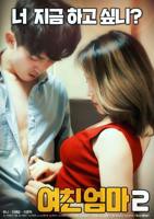 女朋友妈妈很优秀