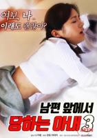 《邻居的老婆5完整版星火电视剧》720p在线观看