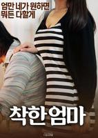 爱上好兄弟妈妈免费观看高清版