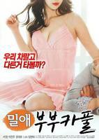 《荒郊野外》完整版