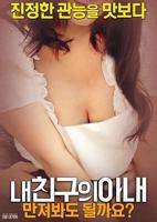 《年轻儿媳与公公的故事》在线观看