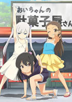 《一起来洗澡吧》第一季在线观看