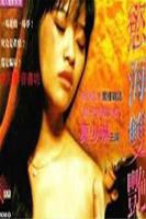 《双管齐下》三男主 高清全集在线播放