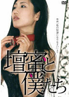 《做我的奴隶》全集完整版免费在线观看