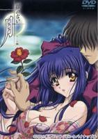 无颜之月免费观看第一季全集