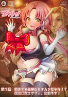 《overflower》动漫第1季免费观看全集