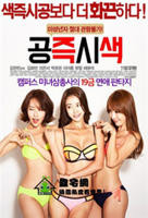 色即是空在线观看