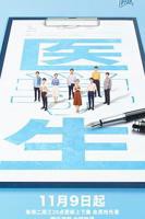 《令人心动的offer第三季》综艺高清免费完整版观看在线全集