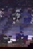 见面吧就现在电视剧免费观看